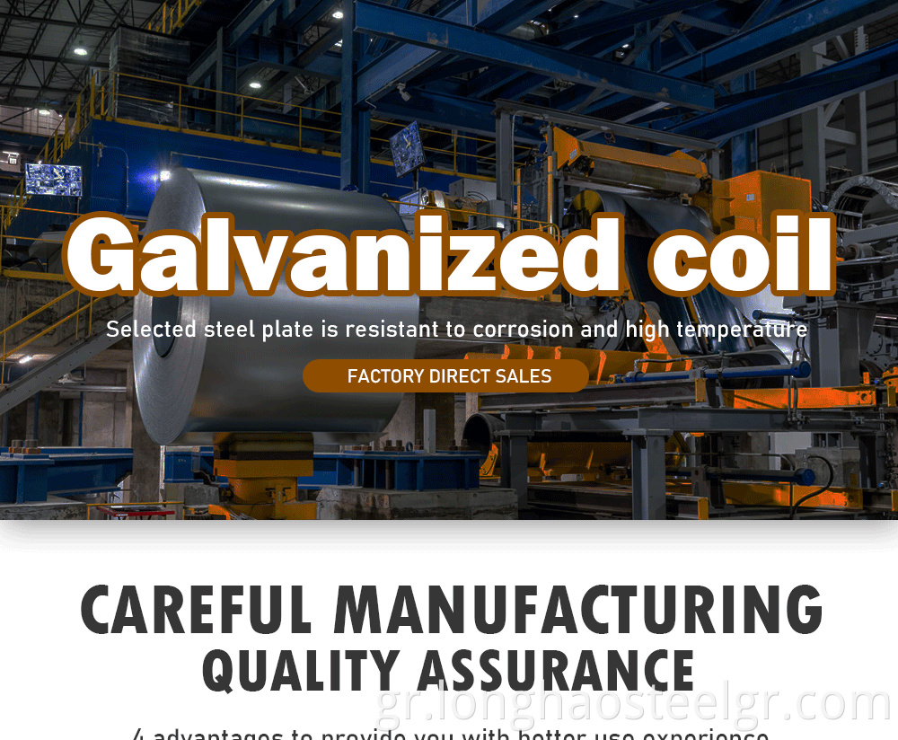 Galvanized Coil 01